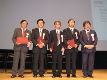 2006年11月　JSSX授賞式01
