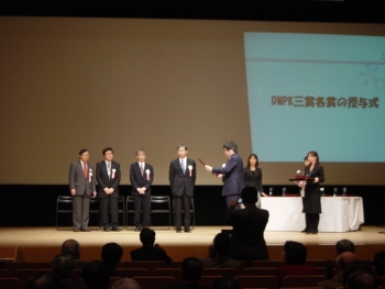 2006年11月　JSSX授賞式04